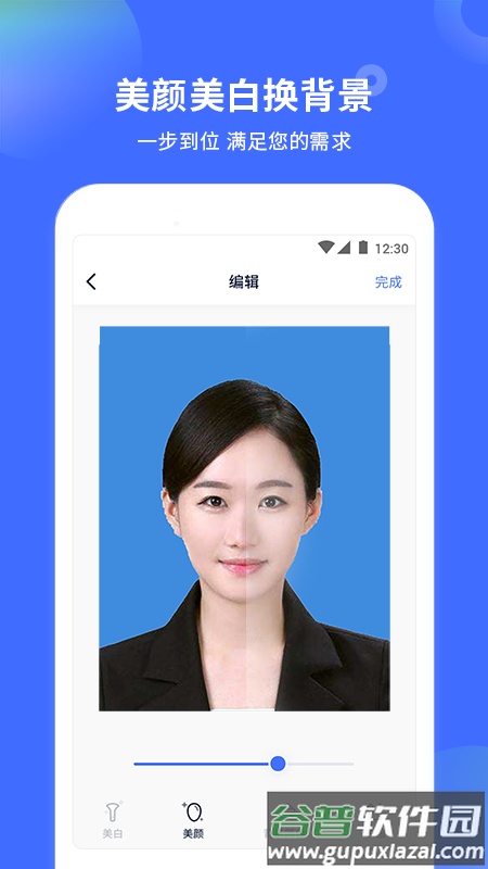 证件照制作大师下载免费截图2
