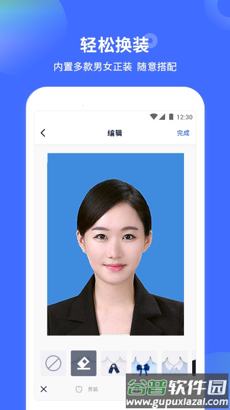 证件照制作大师下载免费截图3