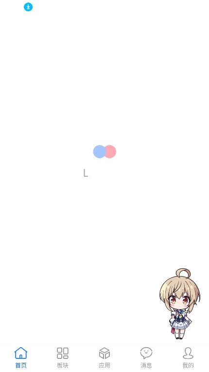 奇心社区官方下载最新版截图7