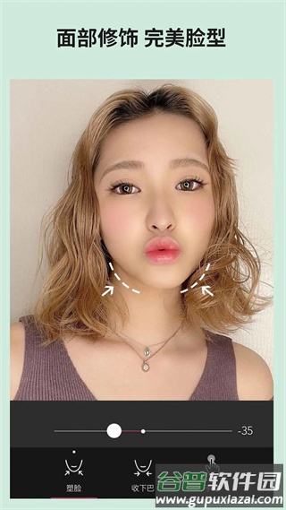 玩美相机最新版截图1
