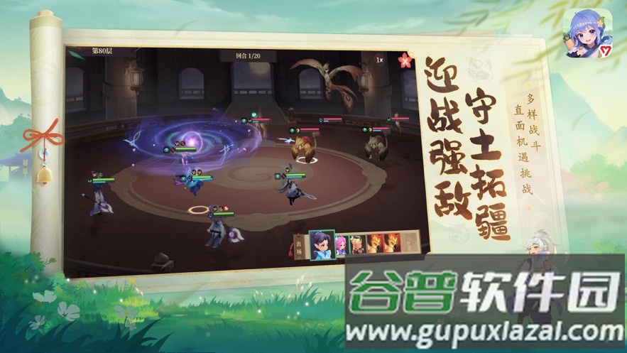 筑城与探险官方下载截图4