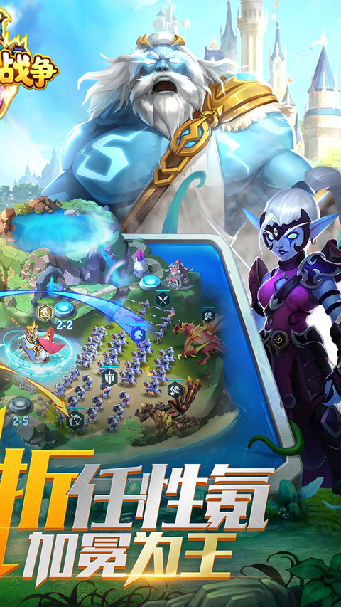 龙焰战争手游官方版截图2