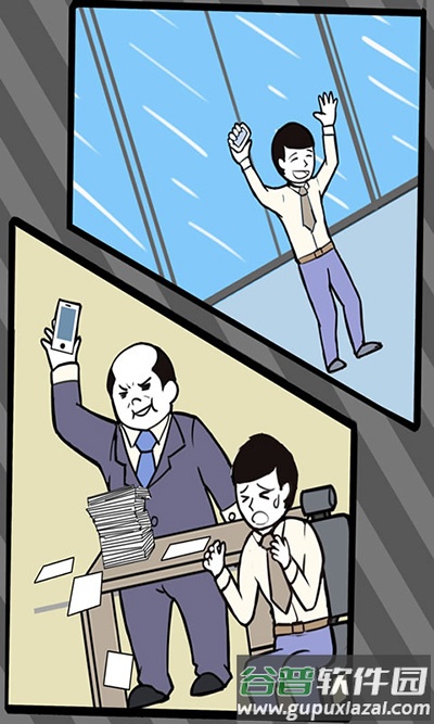 寻找手机大作战下载截图4