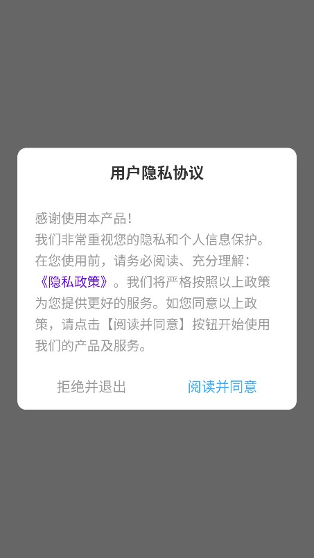 皮蛋密聊app官方下载最新版截图6