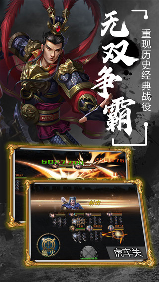 天子令0.1折版截图3