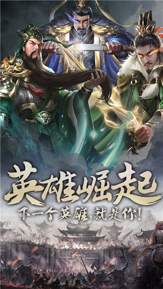 天子令0.1折版截图5