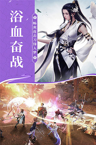 无双之王手游最新版截图2