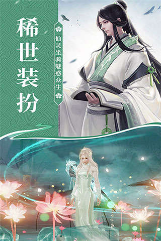 无双之王手游最新版截图4