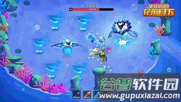 史小坑的花前月下下载载最新版截图1