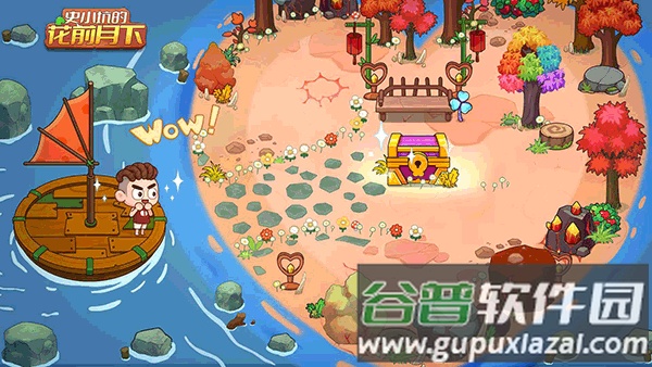 史小坑的花前月下下载载最新版截图2