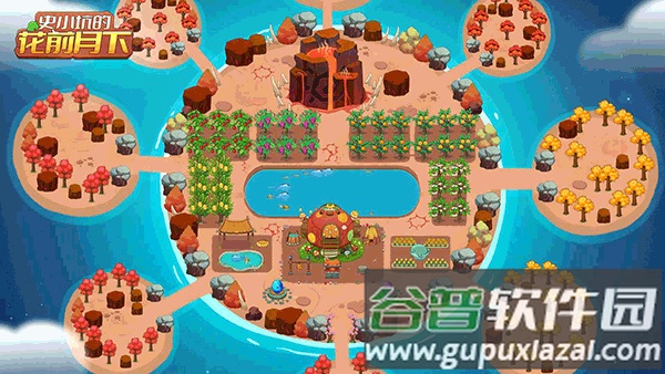 史小坑的花前月下下载载最新版截图3