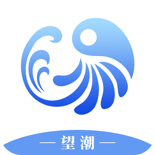 望潮APP官方v7.0.1
