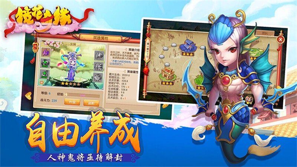 镜花奇缘无限仙玉版内购免费截图4