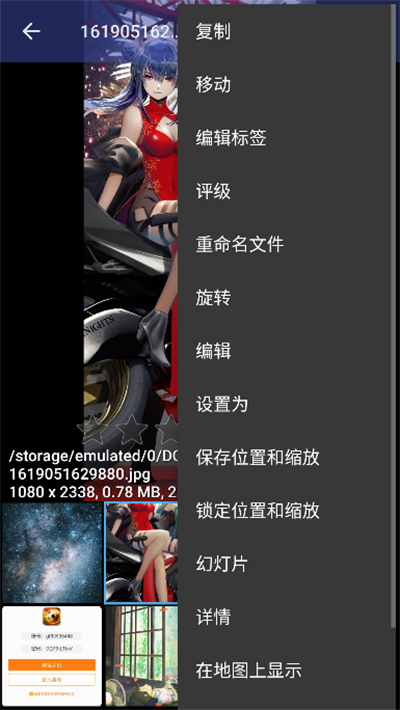 F-Stop媒体库app下载中文版截图2