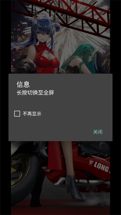 F-Stop媒体库app下载中文版截图3