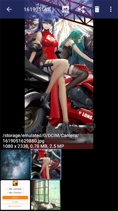 F-Stop媒体库app下载中文版截图4