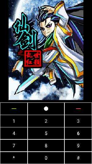coffeevm java模拟器安卓汉化版截图1