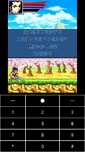 coffeevm java模拟器安卓汉化版截图3