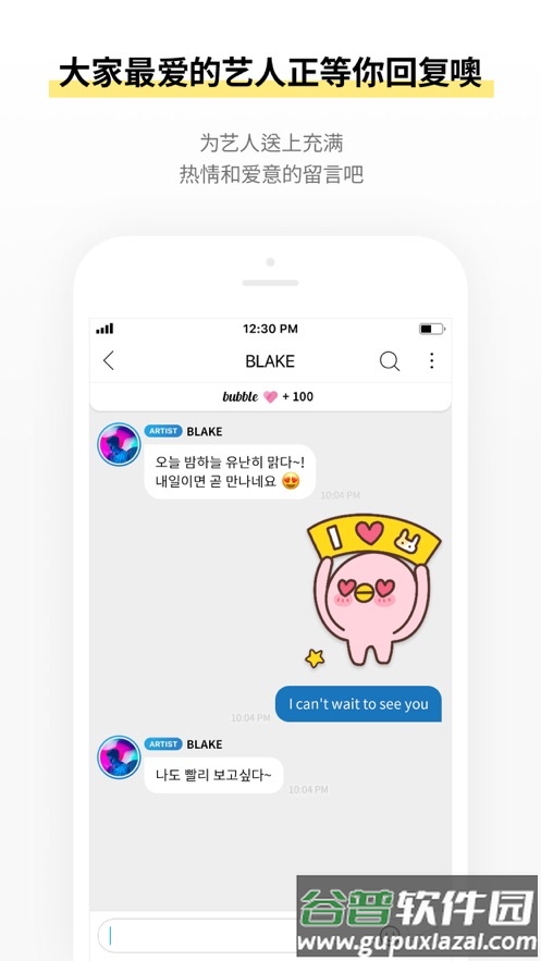 CUBE bubble最新版截图2