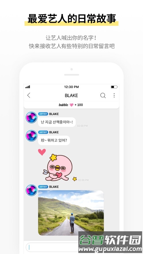 CUBE bubble最新版截图5