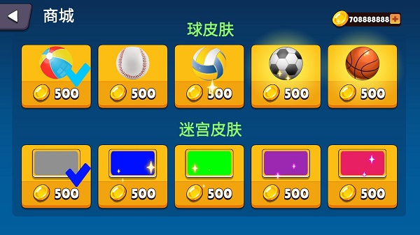 重力迷宫手游 安卓版截图2