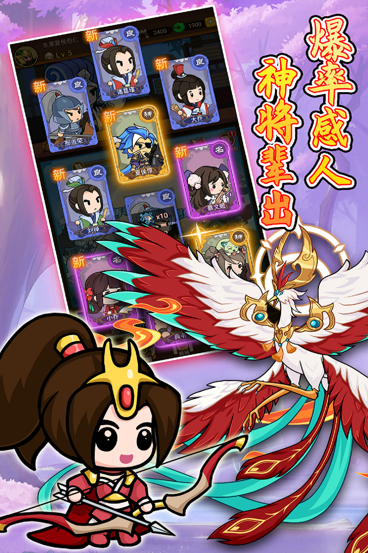 步战三国官方正版截图1
