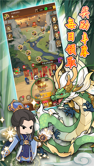 步战三国旧版截图4