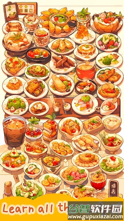 动物夜市摊游戏(Animal Night Market)截图1