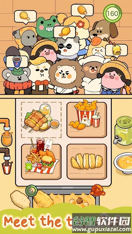动物夜市摊游戏(Animal Night Market)截图4