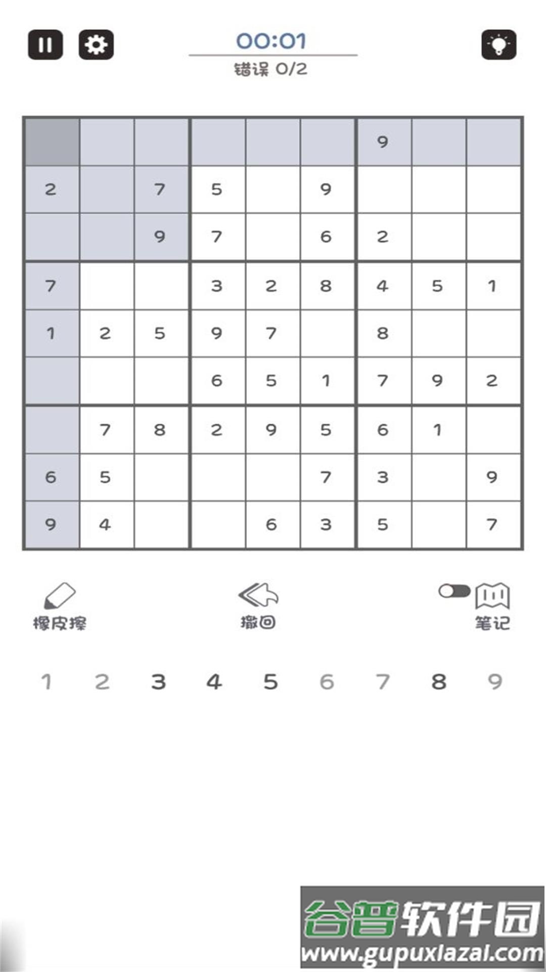 数独小能手游戏截图1