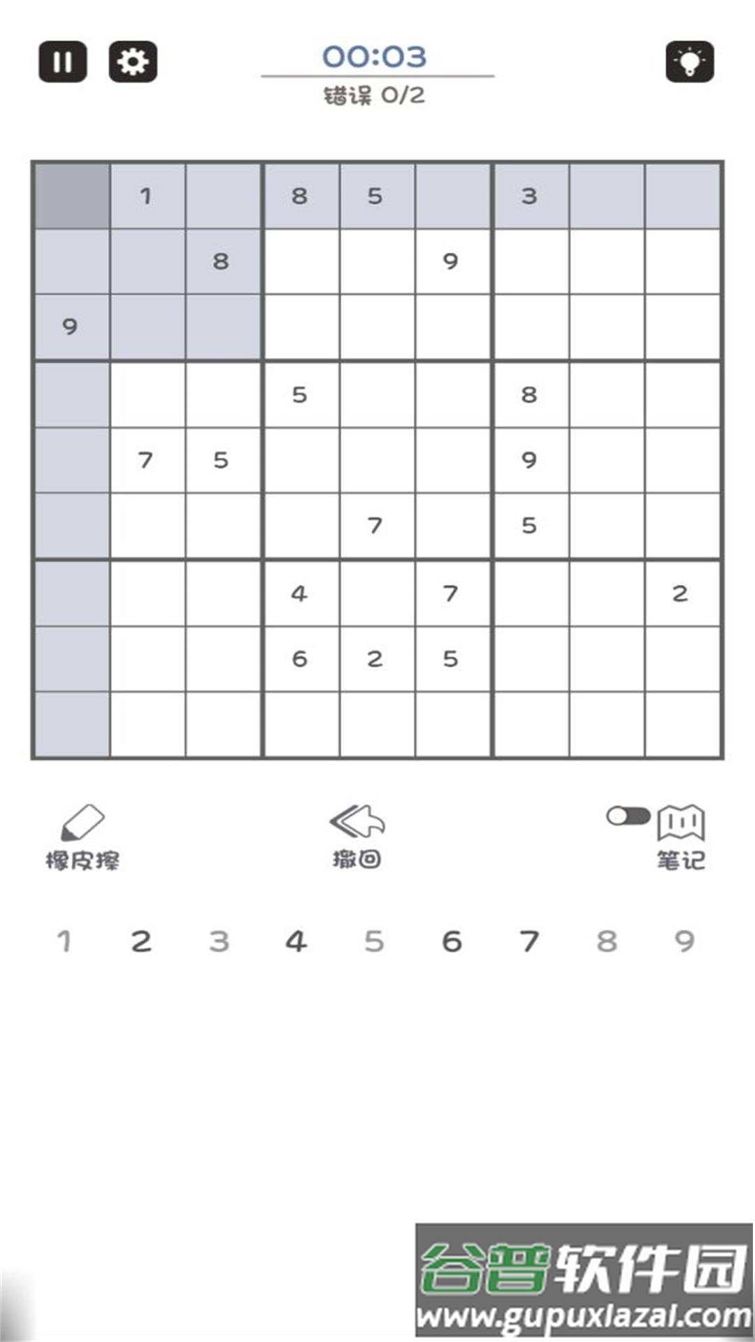 数独小能手游戏截图2