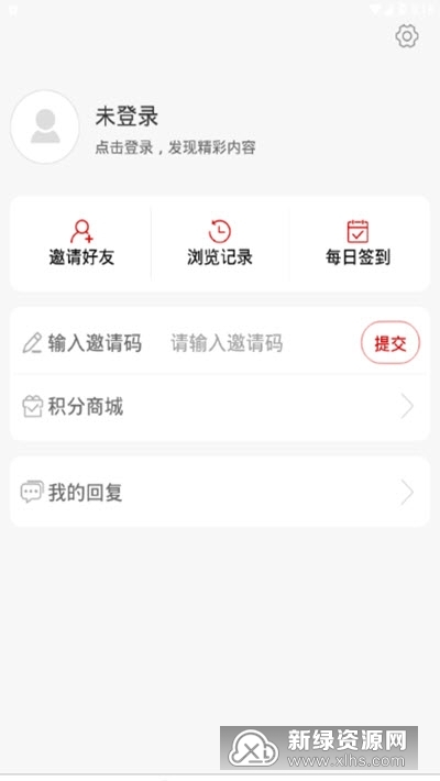 龙口融媒体app手机端官方版截图4