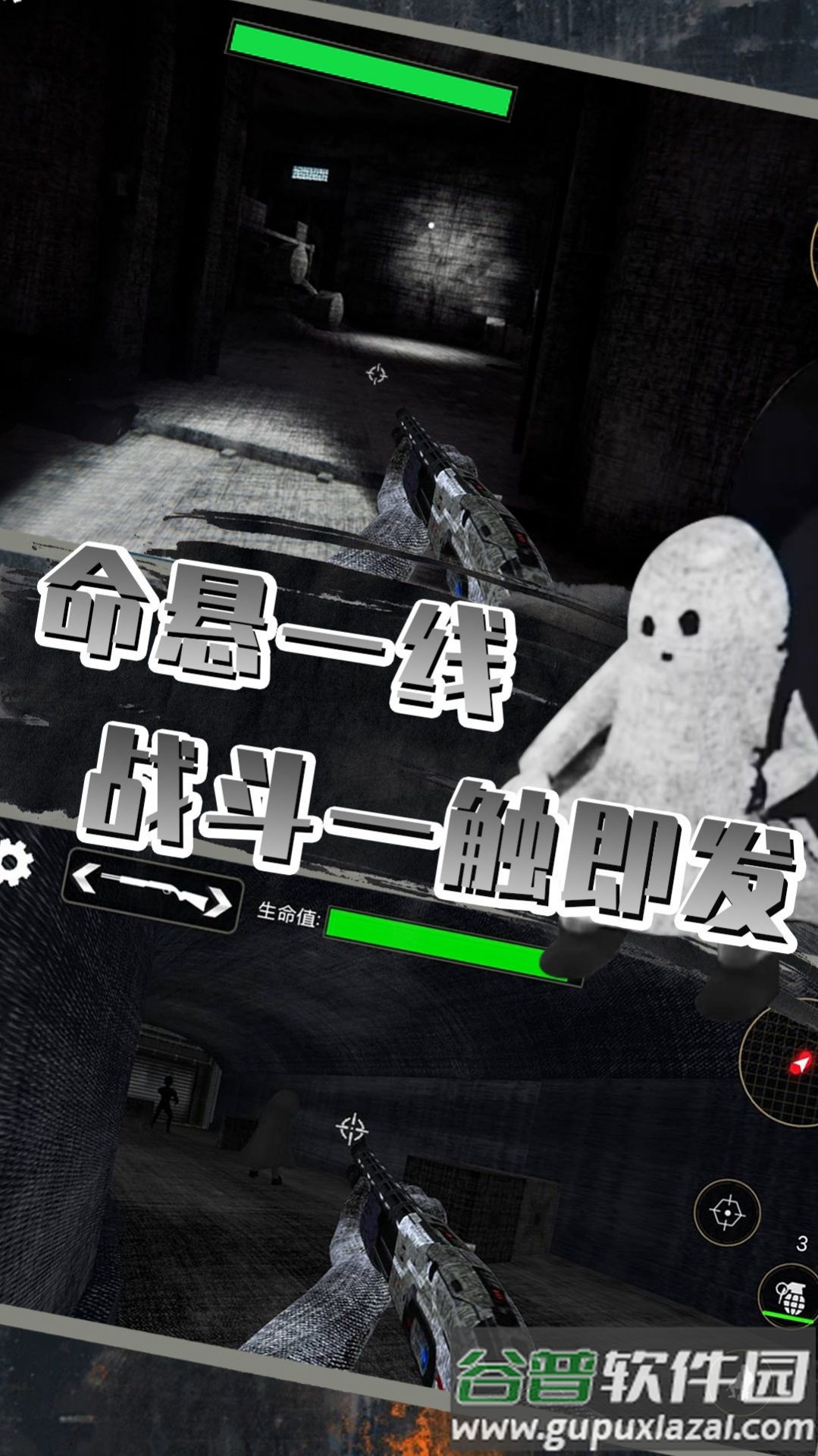 全民探险大作战安卓版截图1