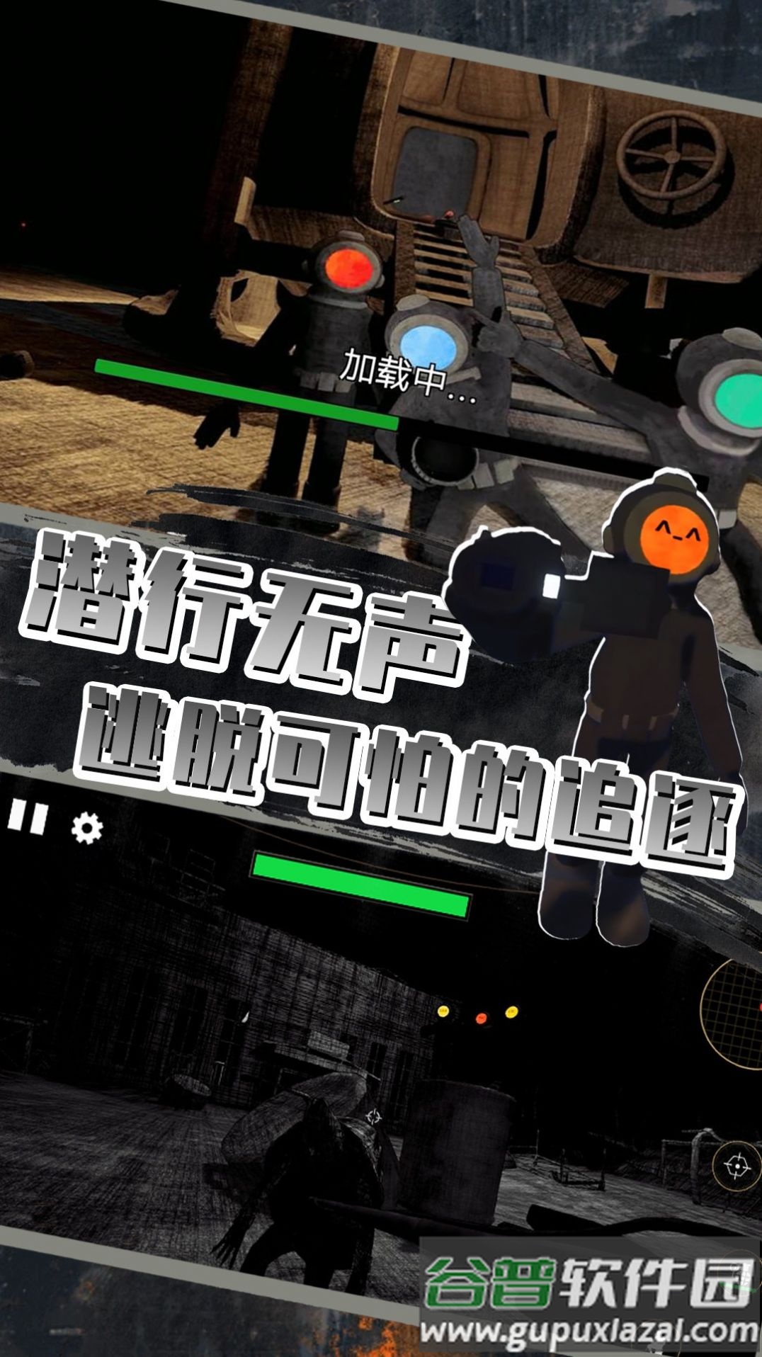 全民探险大作战安卓版截图3