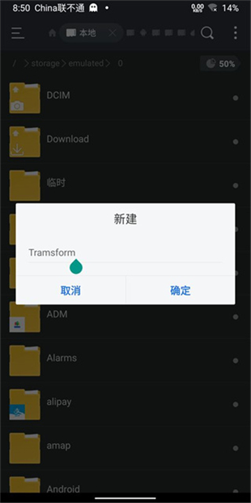 bochs汉化版最新版下载2025安卓版截图2