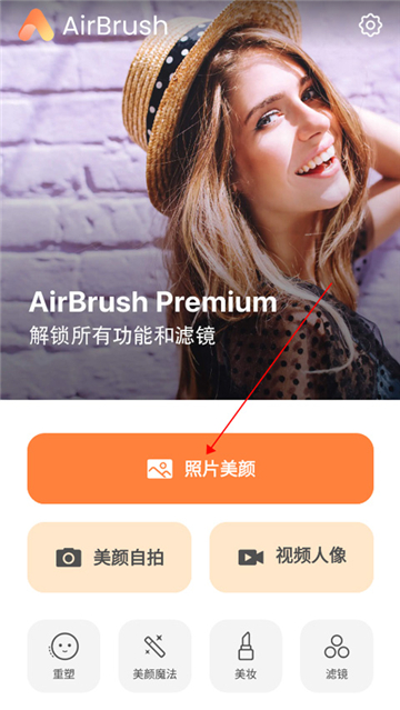 airbrush官方下载最新版本截图4