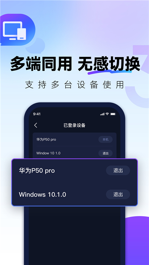 QuickFox官方版截图3
