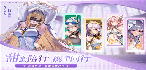 永暮幻想0.1折截图3
