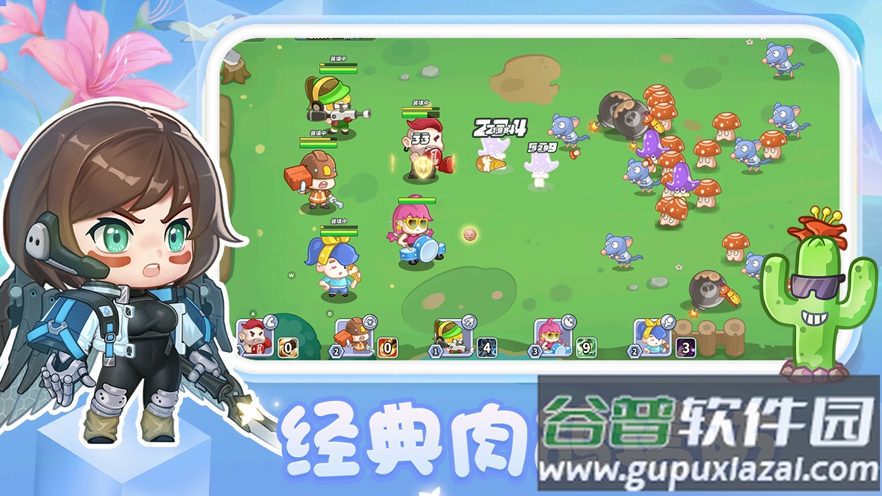 圆梦庄园下载手机版截图2