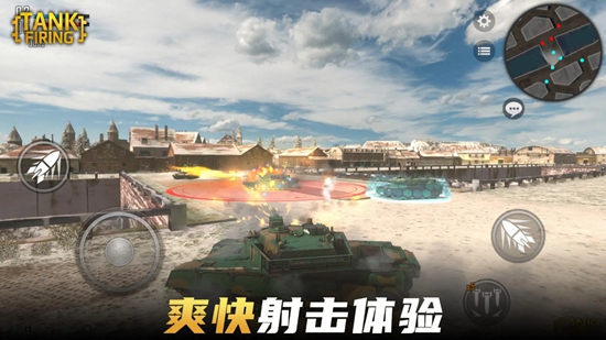烈火坦克游戏最新版截图4