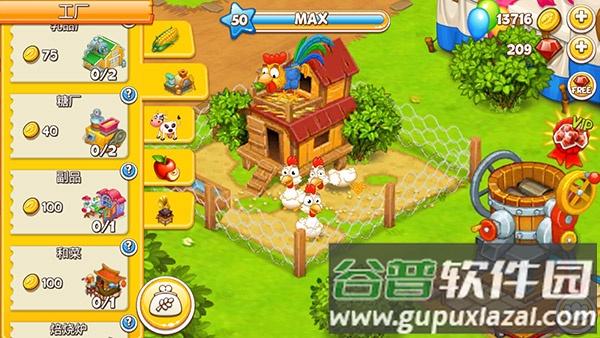 农场小镇中文版下载(Farm Town)截图1