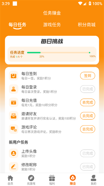 52乐娱游戏平台手机版截图2