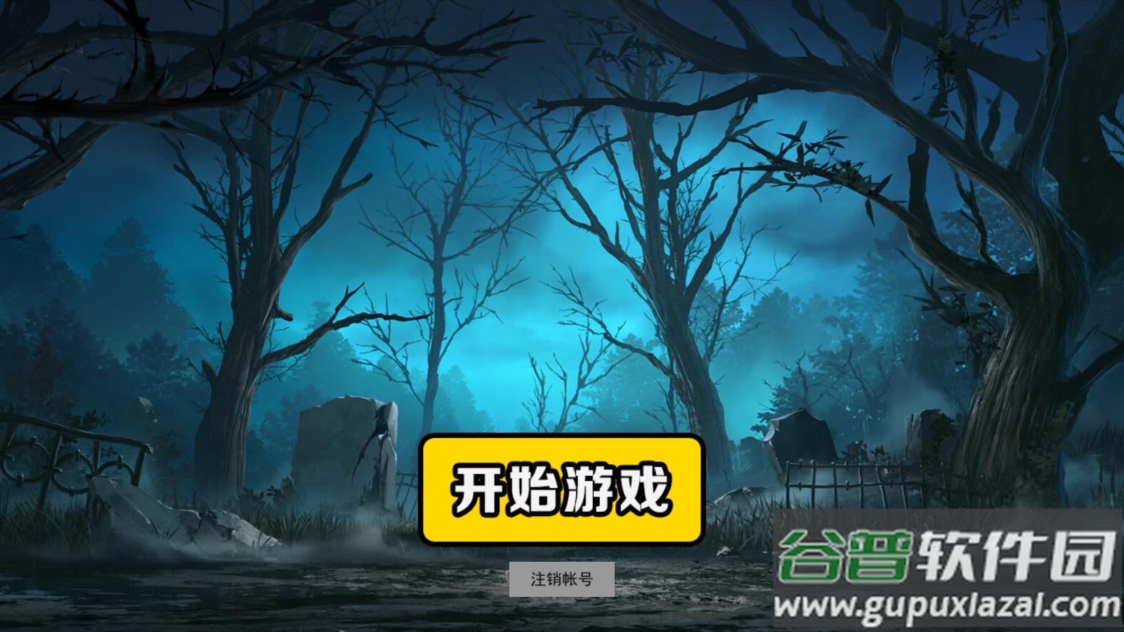 通关我最快游戏截图2