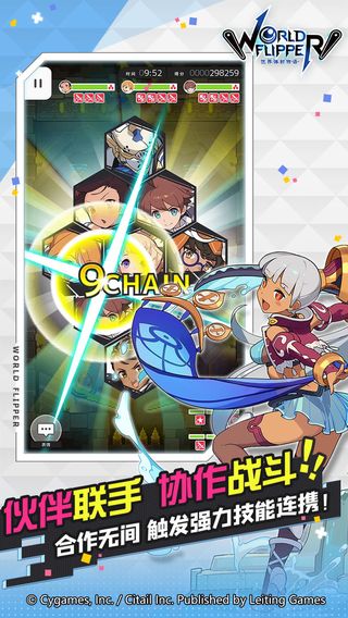 世界弹射物语手机版 安卓版截图3