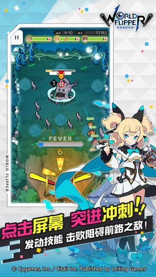世界弹射物语手机版 安卓版截图5