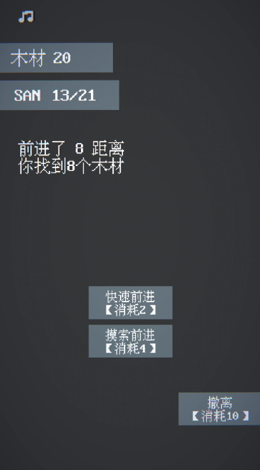 撕裂至幽兮官方版截图1