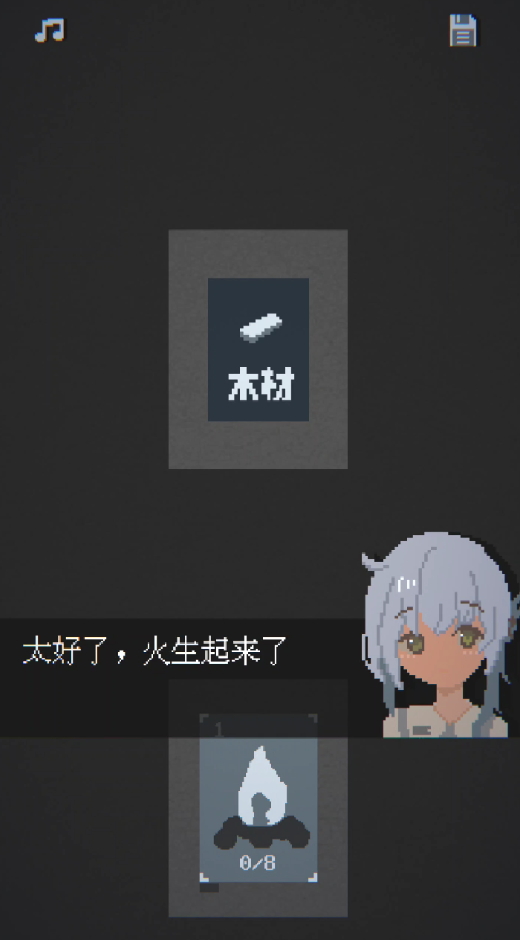 撕裂至幽兮官方版截图2