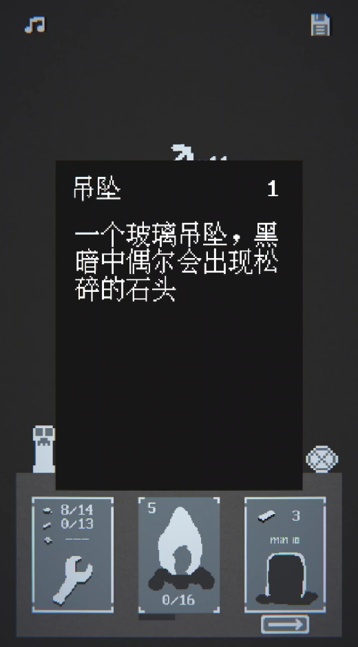 撕裂至幽兮官方版截图3