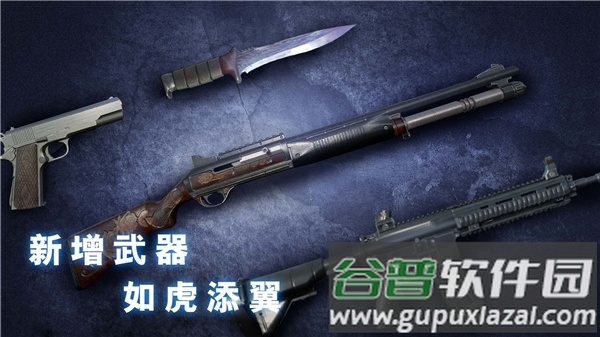 无尽梦魇怪异医院下载安装截图3
