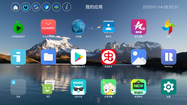 应用页app截图3